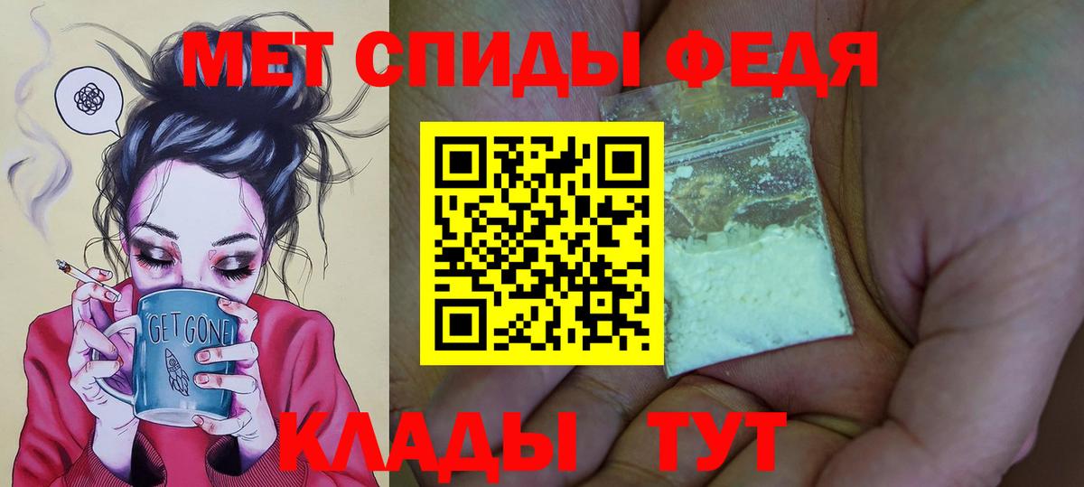 Amphetamine VHQ Куйбышев