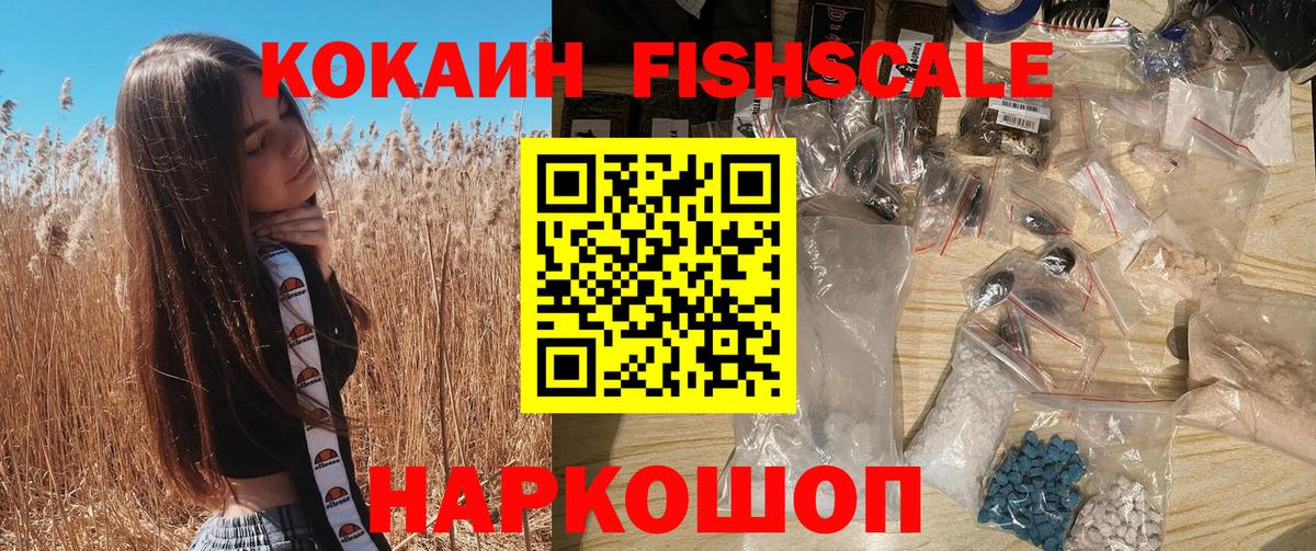 Кокаин Колумбийский Куйбышев