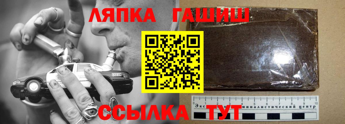 ГАШ гарик Куйбышев