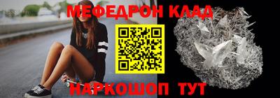 первитин Канаш