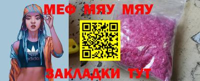 первитин Канаш