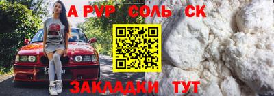 Альфа ПВП Камышлов
