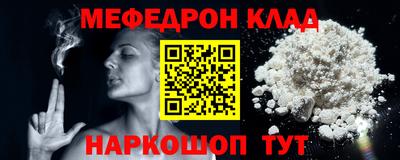 первитин Канаш