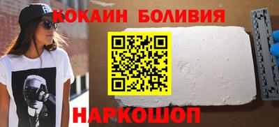 первитин Канаш