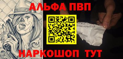 первитин Канаш
