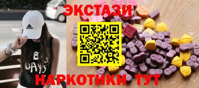 Альфа ПВП Камышлов