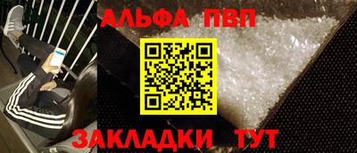 первитин Канаш