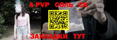 первитин Канаш