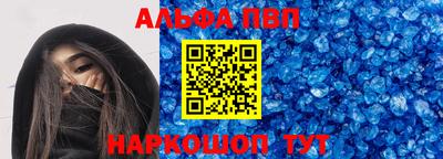 первитин Канаш