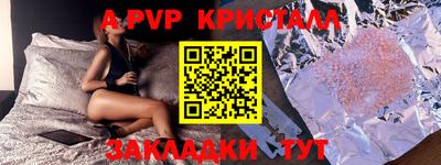 первитин Канаш