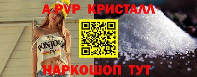 первитин Канаш