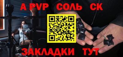 первитин Канаш
