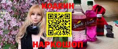 Альфа ПВП Камышлов