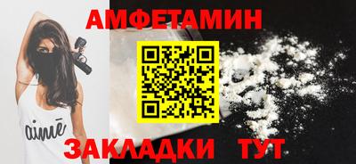 Альфа ПВП Камышлов