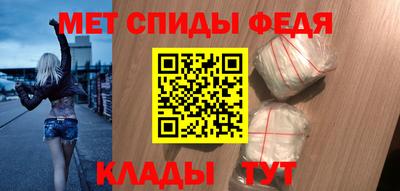 Альфа ПВП Камышлов