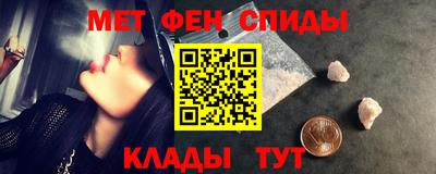 первитин Канаш