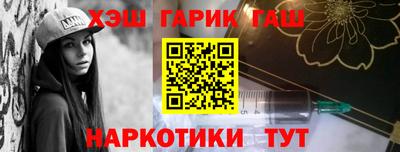 Альфа ПВП Камышлов