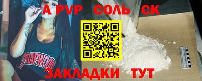 Альфа ПВП Камышлов
