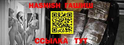 Альфа ПВП Камышлов