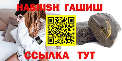 Альфа ПВП Камышлов