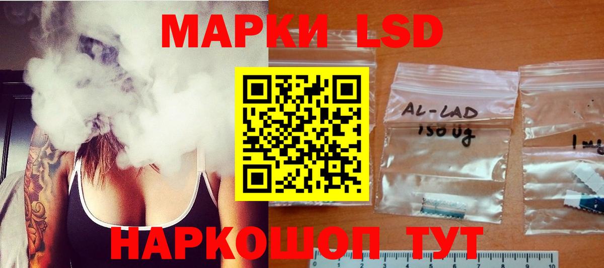 ЛСД экстази ecstasy Куйбышев