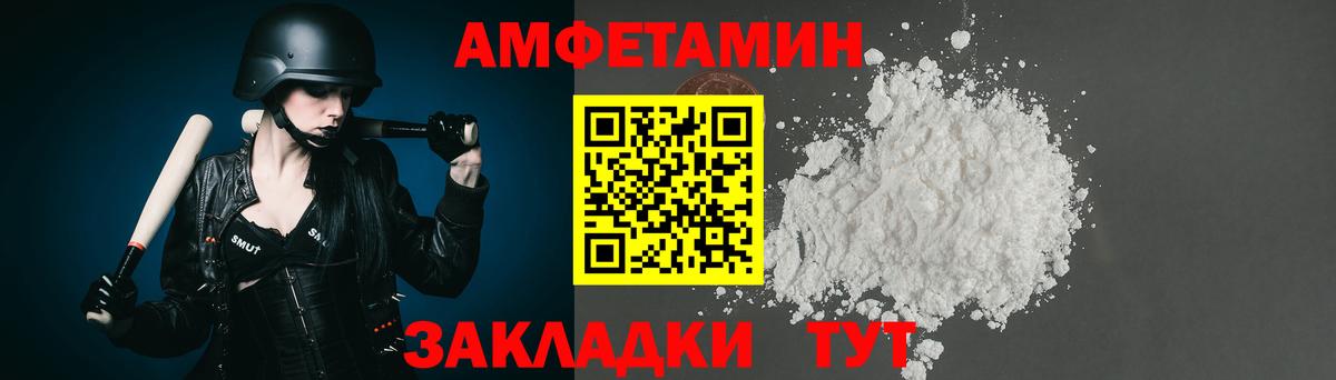 Первитин  Метамфетамин Methamphetamine  Вход с VPN  Куйбышев 