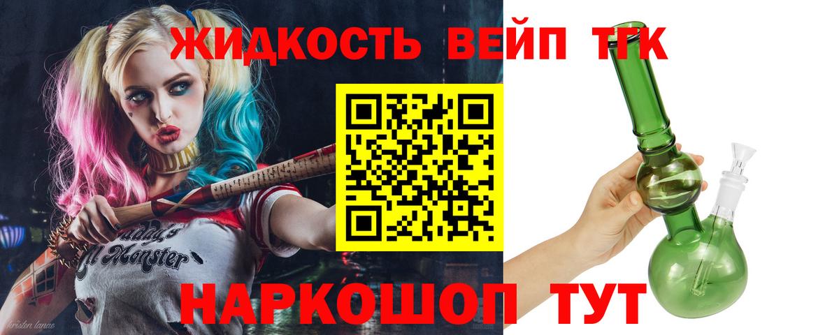 Дистиллят ТГК концентрат  наркота  Куйбышев  Вход с VPN 