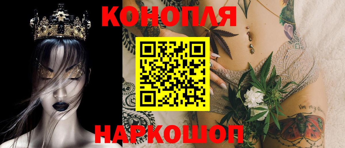 Куйбышев  МАРИХУАНА Amnesia  Конопля индика  Вход с VPN 